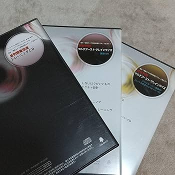 超並列脳 マルチブースト・グレインサイズ 苫米地英人 超並列脳